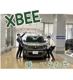 営業スタッフが新型クロスビーに乗ってみた感想を書いてみた